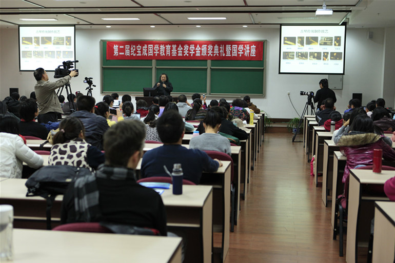 中国人民大学国学馆